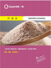 Cow Magnesium Potassium Sulfate Light Pink Granule Feed Additives For Dairy Cattle